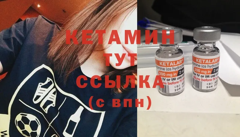 закладки  Морозовск  Кетамин ketamine 