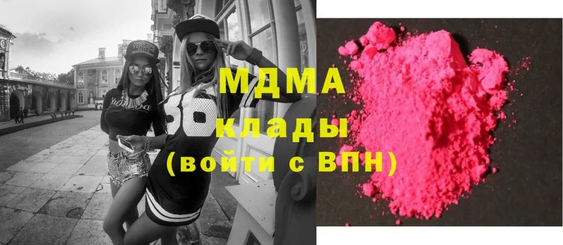 MDMA Molly  mega зеркало  Морозовск  магазин   