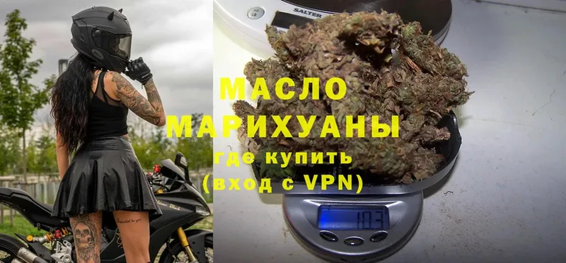 Дистиллят ТГК THC oil  хочу   Морозовск 